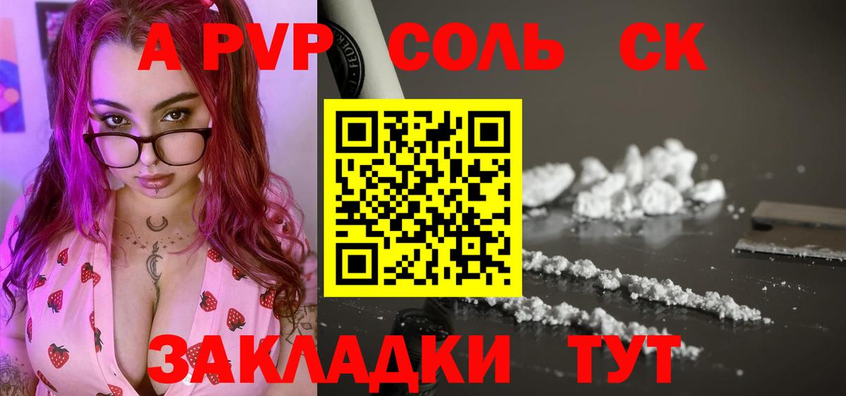 Alfa_PVP СК КРИС Кирово-Чепецк