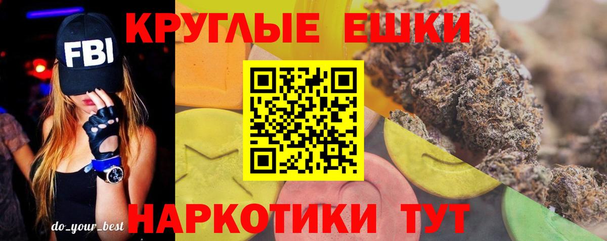 Ecstasy  Ecstasy 99%  Вход с VPN  ЭКСТАЗИ MDMA  Кирово-Чепецк 