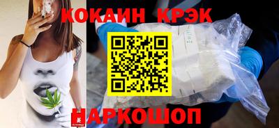 герыч Комсомольск-на-Амуре