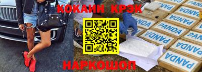 ALPHA PVP Конаково