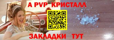 бутик Коммунар