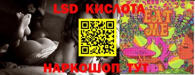 герыч Комсомольск-на-Амуре