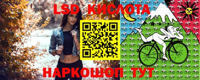тгк Краснознаменск