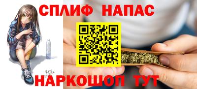 тгк Краснознаменск