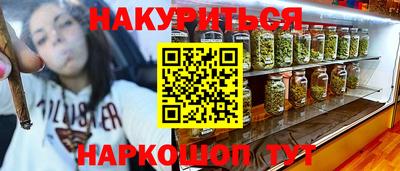 герыч Комсомольск-на-Амуре