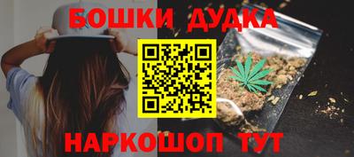 бутик Коммунар