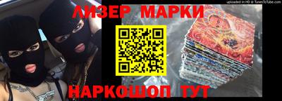 ПСИЛОЦИБИНОВЫЕ ГРИБЫ Краснодар