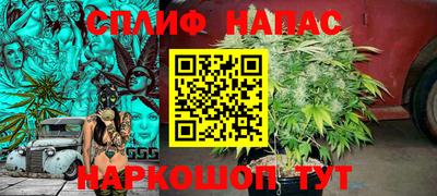 герыч Комсомольск-на-Амуре