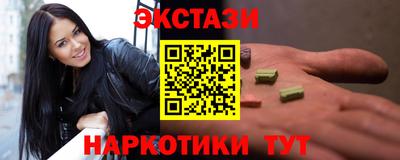 ALPHA PVP Конаково