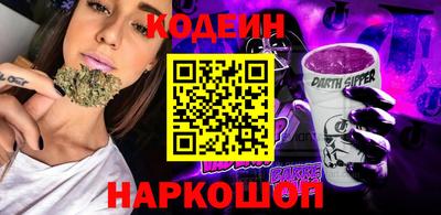 герыч Комсомольск-на-Амуре