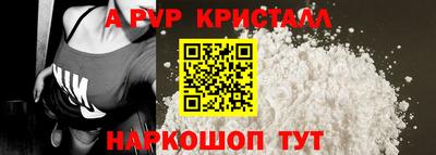 герыч Комсомольск-на-Амуре