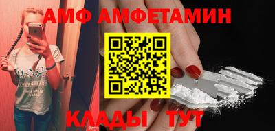 ALPHA PVP Конаково