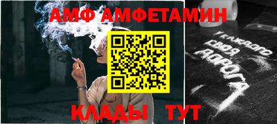 ALPHA PVP Конаково