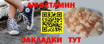 первитин Краснокаменск