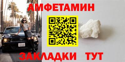 первитин Краснокаменск