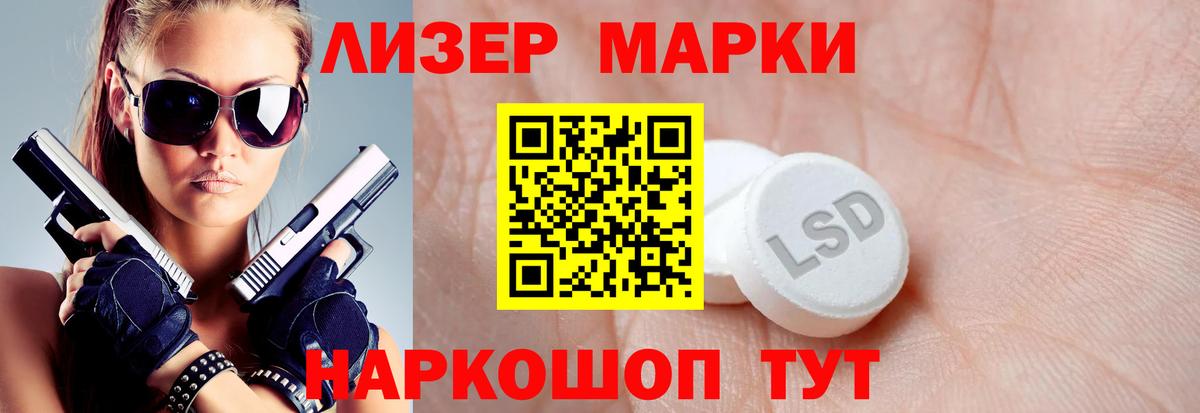 LSD-25 экстази ecstasy  Вход с VPN  Кирово-Чепецк  LSD-25 экстази кислота 