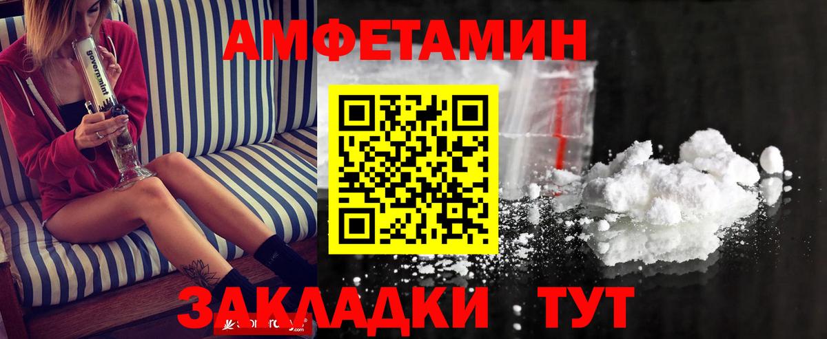 Кирово-Чепецк  МЕТАМФЕТАМИН витя  Вход с VPN 