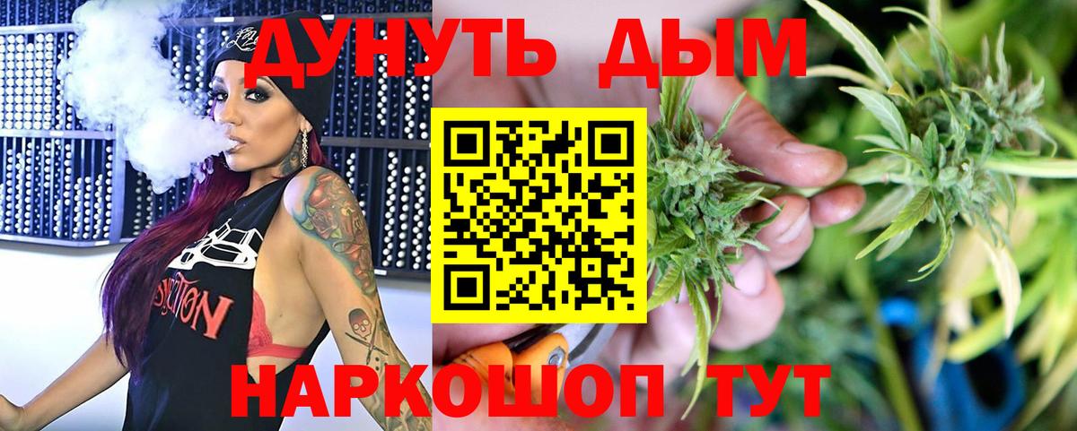 Бошки Шишки VHQ  Шишки марихуана индика  Бошки марихуана White Widow  Вход с VPN  Канабис MAZAR  Кирово-Чепецк 