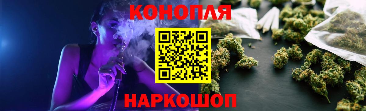 Каннабис AK-47 Кирово-Чепецк
